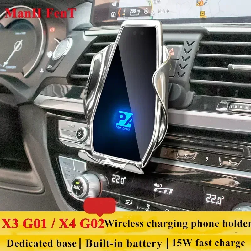 2018-2021 For BMW X3 G01 X4 G02 Mobile Phone Holder Wireless Charger Car Phones Mount Navigation Bracket GPS Support
2018-2021 For BMW X3 G01 X4 G02 Mobile Phone Holder Wireless Charger Car Phones Mount Navigation Bracket GPS Support