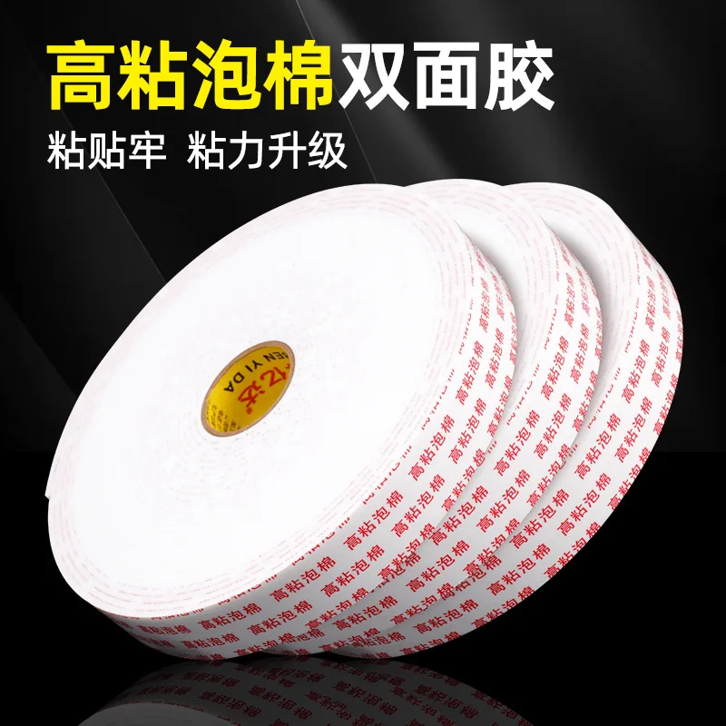 Customized. Benyida Foam Double-Sided Tape Strong Adhesive High Viscosity Sponge Tape Strong Stickiness 2.5mm Thick Advertisemen
Customized. Benyida Foam Double-Sided Tape Strong Adhesive High Viscosity Sponge Tape Strong Stickiness 2.5mm Thick Advertisemen