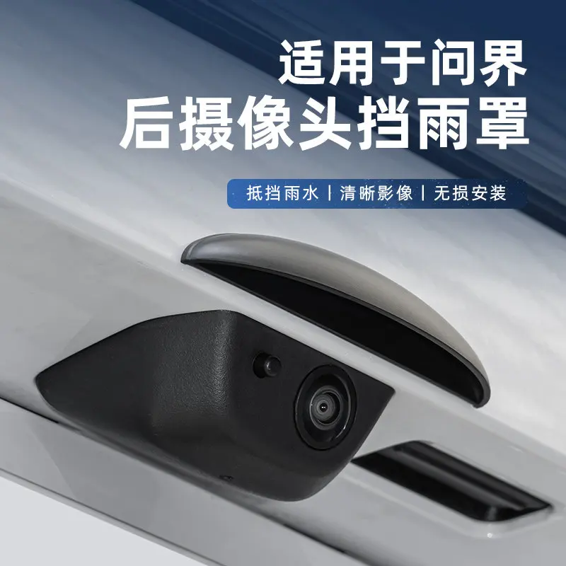 Car Reverse Camera Rain Shield For AITO M5 M7 M8 M9 Rear Camera Anti-Rain Protective Cover
Car Reverse Camera Rain Shield For AITO M5 M7 M8 M9 Rear Camera Anti-Rain Protective Cover
