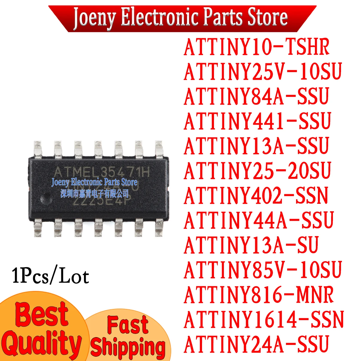 ATTINY13A-SSU ATTINY13A-SU ATTINY84A-SSU ATTINY10-TSHR ATTINY25-20SU ATTINY 13 A S U 0 8 6 2 4 5 V N TSHR Evaluation board
ATTINY13A-SSU ATTINY13A-SU ATTINY84A-SSU ATTINY10-TSHR ATTINY25-20SU ATTINY 13 A S U 0 8 6 2 4 5 V N TSHR Evaluation board