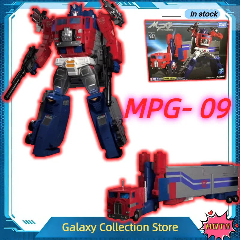 In Stock Transformation Toy MPG-09 MPG09 Super Shen Renlai with Carriage OP ToyAction Figures Toys Collection Gifts
In Stock Transformation Toy MPG-09 MPG09 Super Shen Renlai with Carriage OP ToyAction Figures Toys Collection Gifts