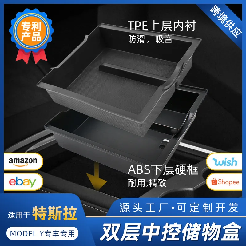 Suitable for Applicable to TESLA MODELY central control double-layer storage box, MODEL3 storage box, Tesla modification accesso
Suitable for Applicable to TESLA MODELY central control double-layer storage box, MODEL3 storage box, Tesla modification accesso