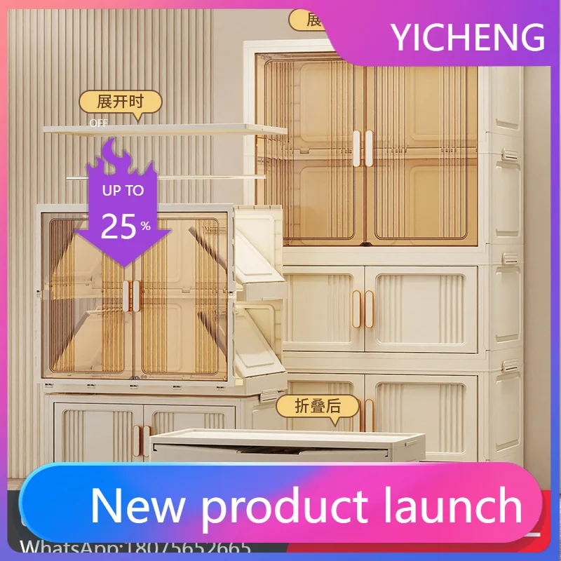 LYY Large Thickened No-Installation Folding Storage Cabinet Multi-Layer Movable Storage
LYY Large Thickened No-Installation Folding Storage Cabinet Multi-Layer Movable Storage