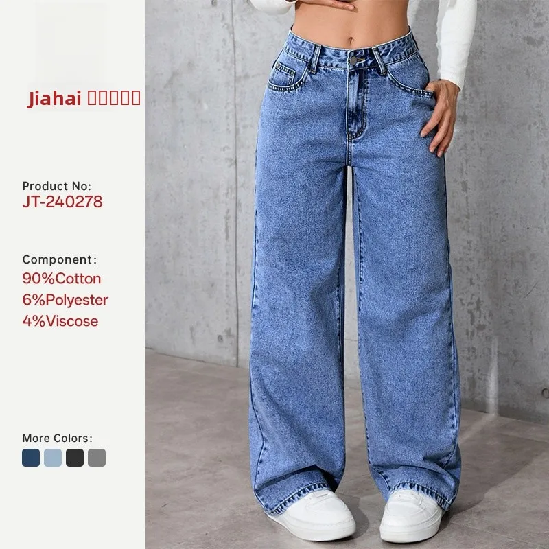 High Waist Straight Leg Jeans Women's Sweet And Spicy Style Loose Casual Long Pants Cross-Border Best-Selling Deep Blue Denim
High Waist Straight Leg Jeans Women's Sweet And Spicy Style Loose Casual Long Pants Cross-Border Best-Selling Deep Blue Denim