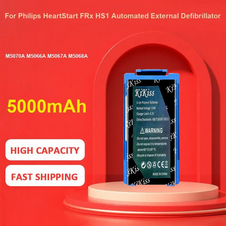 M5070A M5066A M5067A M5068A Battery For Philips HeartStart FRx HS1
M5070A M5066A M5067A M5068A Battery For Philips HeartStart FRx HS1
