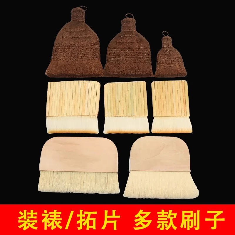 Handmade Wool Rubbing Brush for Calligraphy - Bamboo/Wooden Ink Printing Tool - Traditional Chinese Art Supply
Handmade Wool Rubbing Brush for Calligraphy - Bamboo/Wooden Ink Printing Tool - Traditional Chinese Art Supply