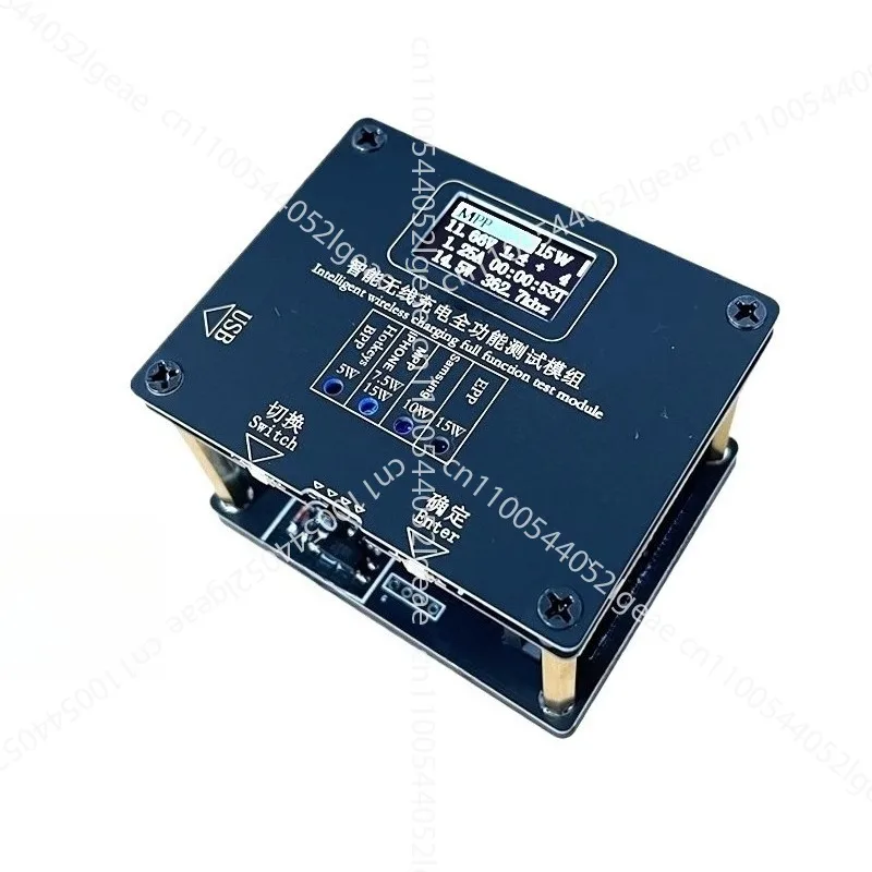 Mobile phone MPP tester, wireless charging tester
Mobile phone MPP tester, wireless charging tester