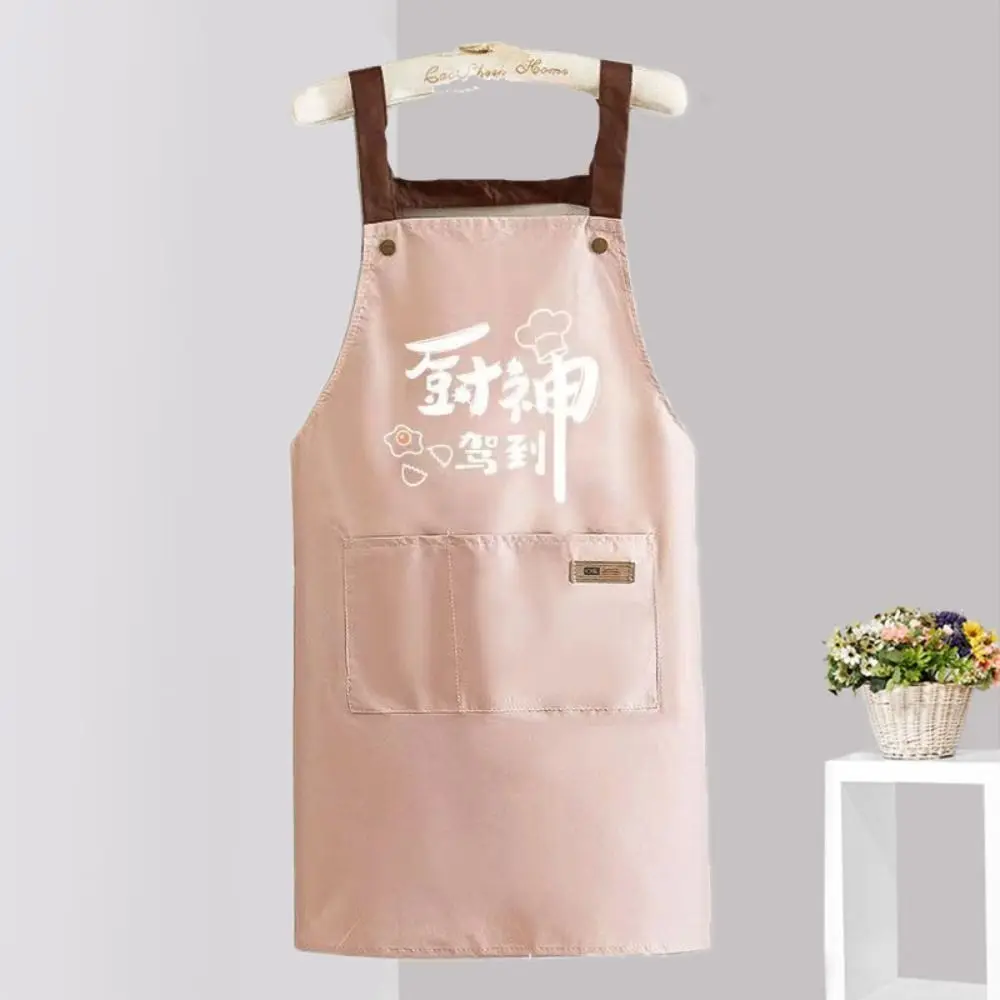 Cleaning Uniform Oil-proof Waterproof Apron with Pockets Antipollution Cooking Apron Dust-proof PVC Chefs Apron Men
Cleaning Uniform Oil-proof Waterproof Apron with Pockets Antipollution Cooking Apron Dust-proof PVC Chefs Apron Men