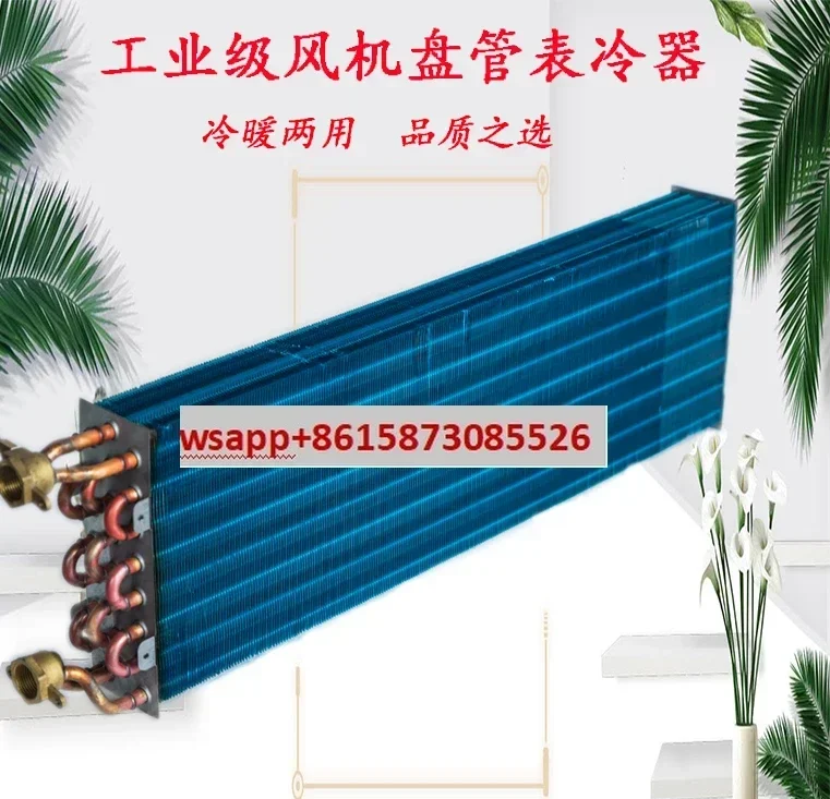 Water Air Conditioning Fan Coil Meter Cooler Heat Exchanger Radiator Coal to Electric Coil Condensing Evaporator
Water Air Conditioning Fan Coil Meter Cooler Heat Exchanger Radiator Coal to Electric Coil Condensing Evaporator