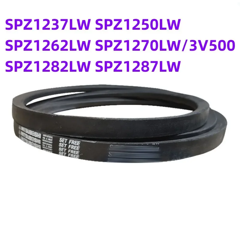 1 шт. японский клиновой промышленный ремень SPZ1237LW SPZ1250LW SPZ1262LW SPZ1270LW/3V500 SPZ1282LW SPZ1287LW
1 шт. японский клиновой промышленный ремень SPZ1237LW SPZ1250LW SPZ1262LW SPZ1270LW/3V500 SPZ1282LW SPZ1287LW