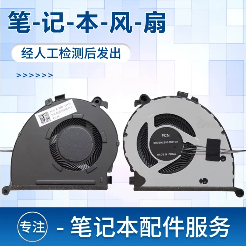 Fan for Lenovo 6-14IIL IML 6-15 ITL ThinkBook 15-IML Notebook
Fan for Lenovo 6-14IIL IML 6-15 ITL ThinkBook 15-IML Notebook