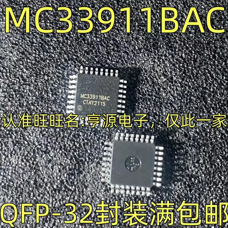10/шт., MC33911BAC, стеклянная подъемная плата, автомобильная компьютерная плата, новая версия
10/шт., MC33911BAC, стеклянная подъемная плата, автомобильная компьютерная плата, новая версия