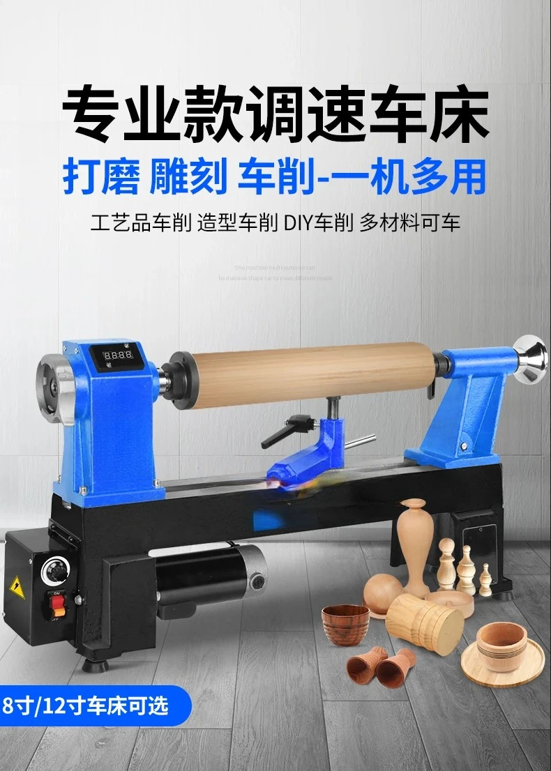 For Speed Control Woodworking Lathe Small High-Precision Multifunctional Miniature Polishing Table Leg Wood Spinning Machine
For Speed Control Woodworking Lathe Small High-Precision Multifunctional Miniature Polishing Table Leg Wood Spinning Machine