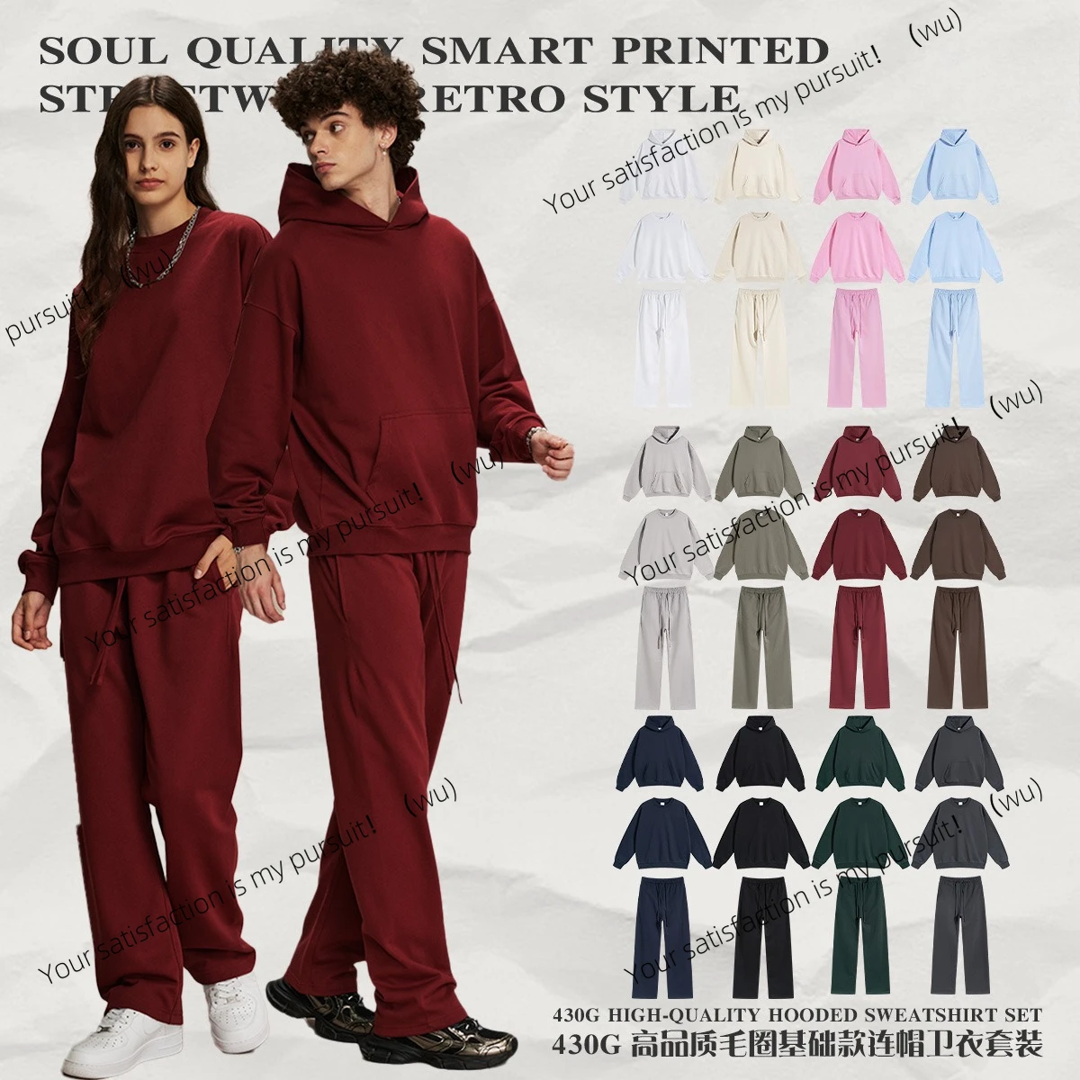 Осенне-зимний новый комплект повседневных свободных брюк с капюшоном и круглым вырезом, 430 г, свободные уличные брюки
Осенне-зимний новый комплект повседневных свободных брюк с капюшоном и круглым вырезом, 430 г, свободные уличные брюки