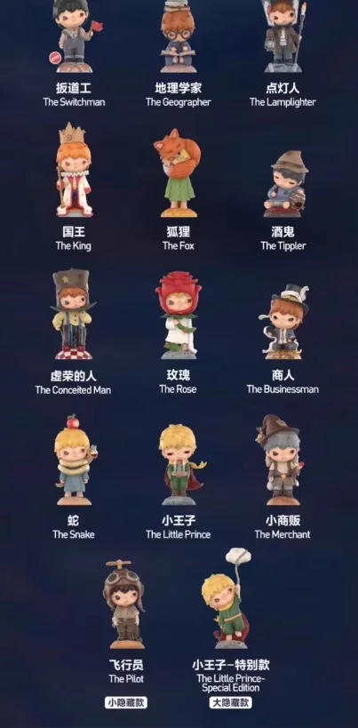 POP MART Hirono Le Petit Prince Series Blind Box Confirm 14PCS ALL SET
POP MART Hirono Le Petit Prince Series Blind Box Confirm 14PCS ALL SET