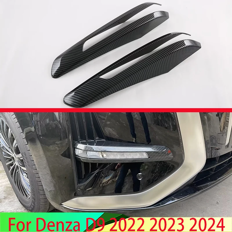 For Denza D9 2022 2023 2024 Car Accessories ABS Piano Black Front Fog Light Lamp Cover Trim Molding Bezel Garnish
For Denza D9 2022 2023 2024 Car Accessories ABS Piano Black Front Fog Light Lamp Cover Trim Molding Bezel Garnish