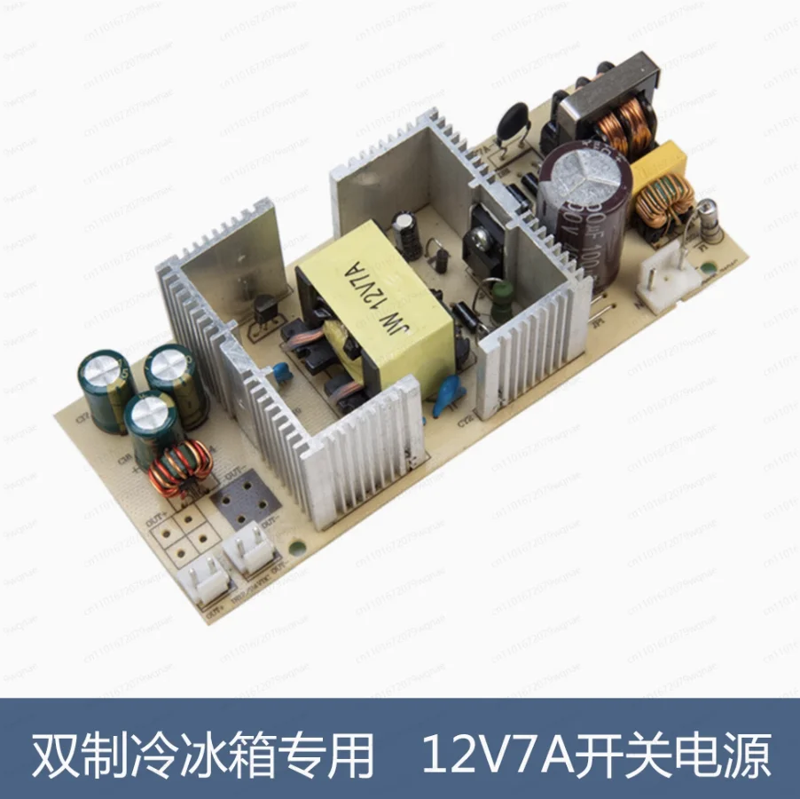 12V7A built-in power board, assembled car mini refrigerator power board 84W supports 3 to 45 liters
12V7A built-in power board, assembled car mini refrigerator power board 84W supports 3 to 45 liters