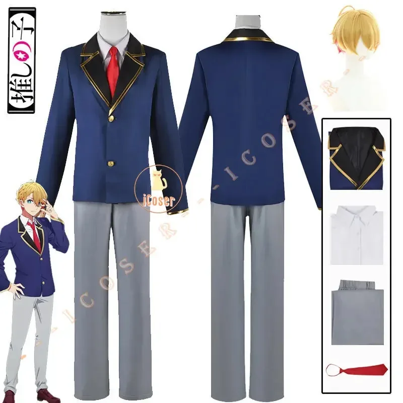 В НАЛИЧИИ Oshi No Ko Ai Hoshino Ruby Aqua Косплей Костюм Парик Kana Arima Куртка Юбки Платье Униформа Хэллоуин Вечеринка Женщины
В НАЛИЧИИ Oshi No Ko Ai Hoshino Ruby Aqua Косплей Костюм Парик Kana Arima Куртка Юбки Платье Униформа Хэллоуин Вечеринка Женщины