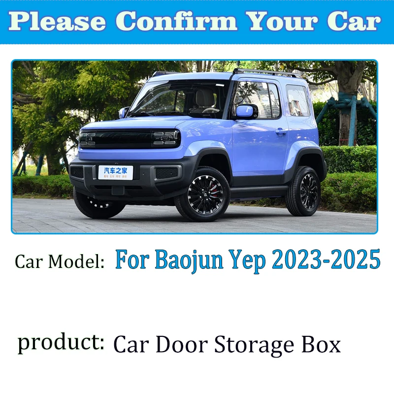 Auto Storage Box For Baojun Yep Accessories 2023 2024 2025 Anti-slip Door Storage Boxes Slot Covers Car Organizer Interior Parts
Auto Storage Box For Baojun Yep Accessories 2023 2024 2025 Anti-slip Door Storage Boxes Slot Covers Car Organizer Interior Parts