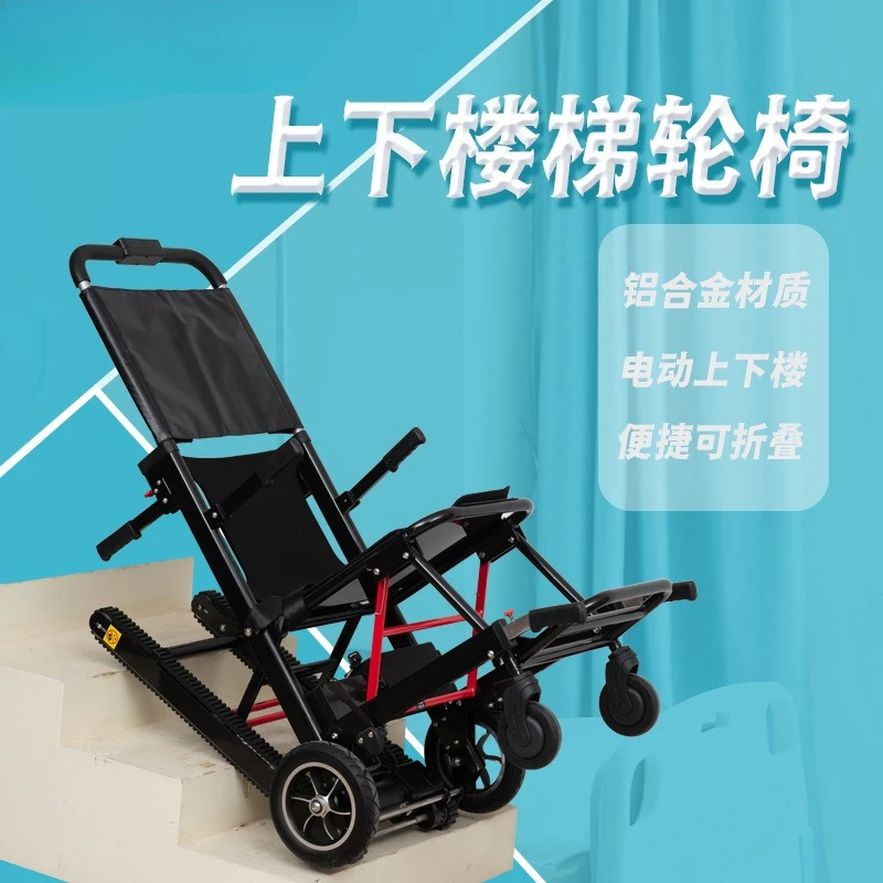Electric Climbing Wheelchair for The Elderly Intelligent Automatic Crawler Machine
Electric Climbing Wheelchair for The Elderly Intelligent Automatic Crawler Machine