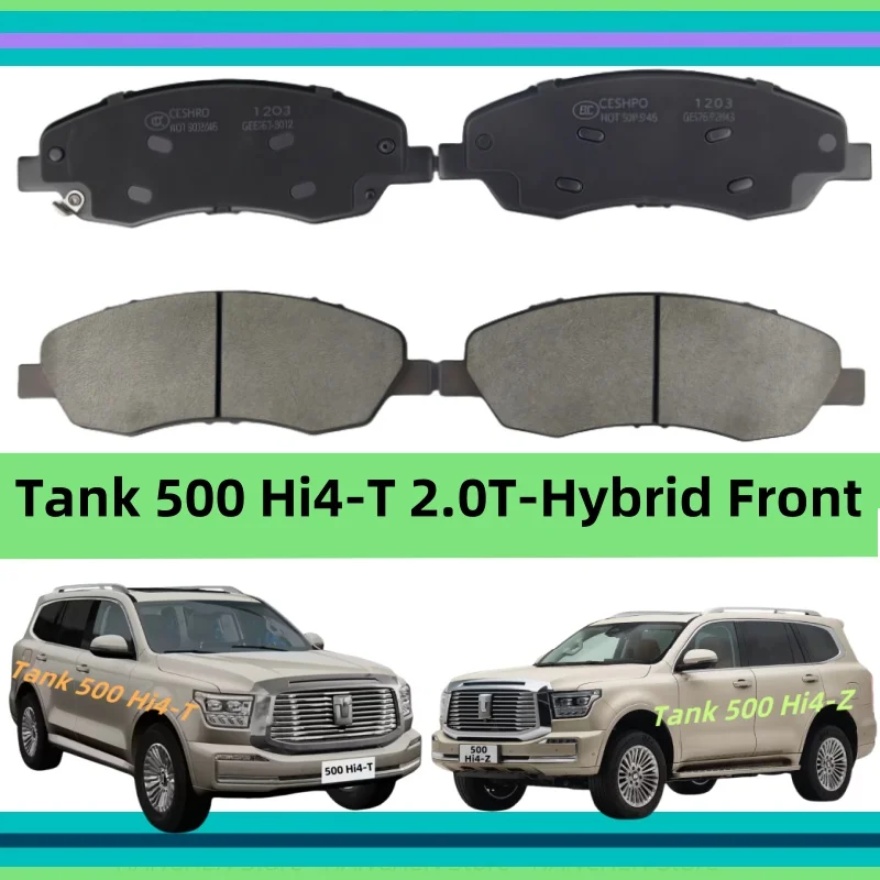 For Tank 500 Hi4-T 2.0T-Hybrid Front Brake Pads/2023 2024 2025/Auto Parts K-13063
For Tank 500 Hi4-T 2.0T-Hybrid Front Brake Pads/2023 2024 2025/Auto Parts K-13063