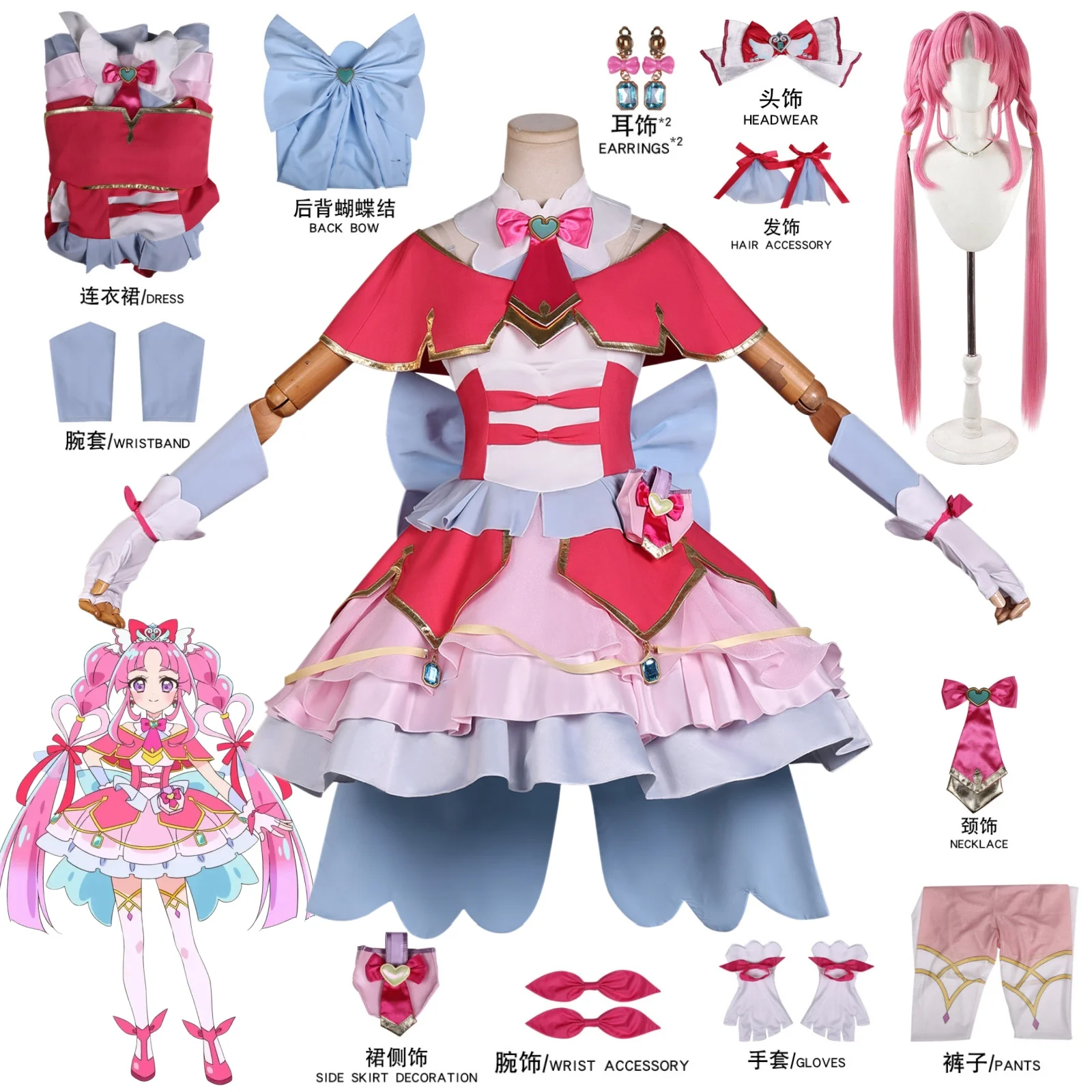 Kobayashi Mikuru Cosplay Costume Wig Anime Star Detective Precure! Shapeshifting Cure Mystique! Carnival Halloween Party Suit
Kobayashi Mikuru Cosplay Costume Wig Anime Star Detective Precure! Shapeshifting Cure Mystique! Carnival Halloween Party Suit