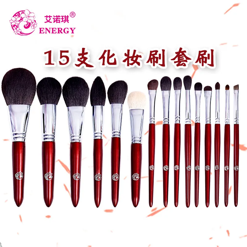 Ainoki Splendid 15 Brushes Animal Hair Eyeshadow Brush Fiber Hair Makeup Brush Beauty Tool Nose Shadow Loose Powder Brush
Ainoki Splendid 15 Brushes Animal Hair Eyeshadow Brush Fiber Hair Makeup Brush Beauty Tool Nose Shadow Loose Powder Brush