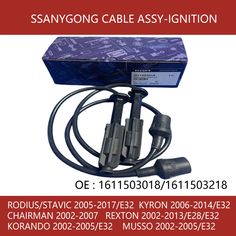 1611503018SSSSANGYONG High Voltage Cable Adapter for E2.3/2.8/3.2 Size
1611503018SSSSANGYONG High Voltage Cable Adapter for E2.3/2.8/3.2 Size