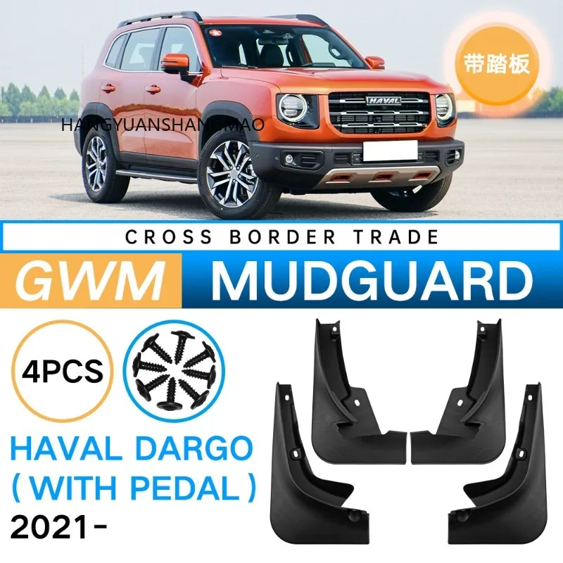 For Haval Dargo with Pedal 2021-2023 Mudguards Fenders Black Material Auto Tire Protection Vehicle Exterior Styling Accessory
For Haval Dargo with Pedal 2021-2023 Mudguards Fenders Black Material Auto Tire Protection Vehicle Exterior Styling Accessory