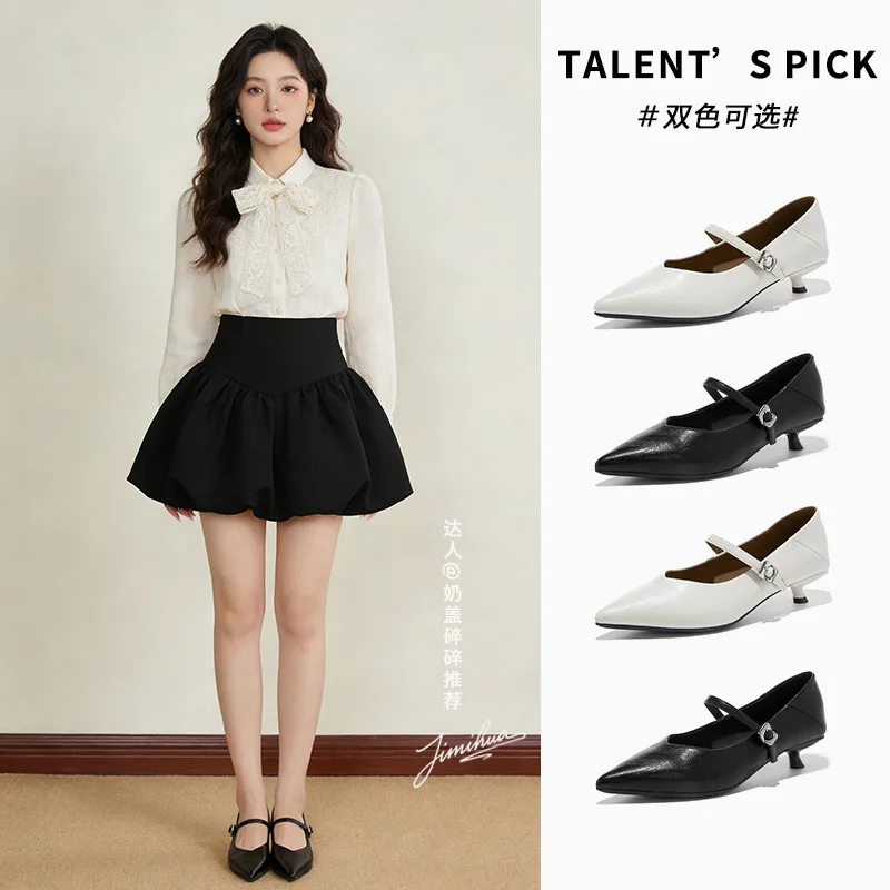 First Layer Sheepskin Insole Pointed Mary Jane Shoes Women's Spring New Light Luxury High Sense Versatile Fashion Heel
First Layer Sheepskin Insole Pointed Mary Jane Shoes Women's Spring New Light Luxury High Sense Versatile Fashion Heel