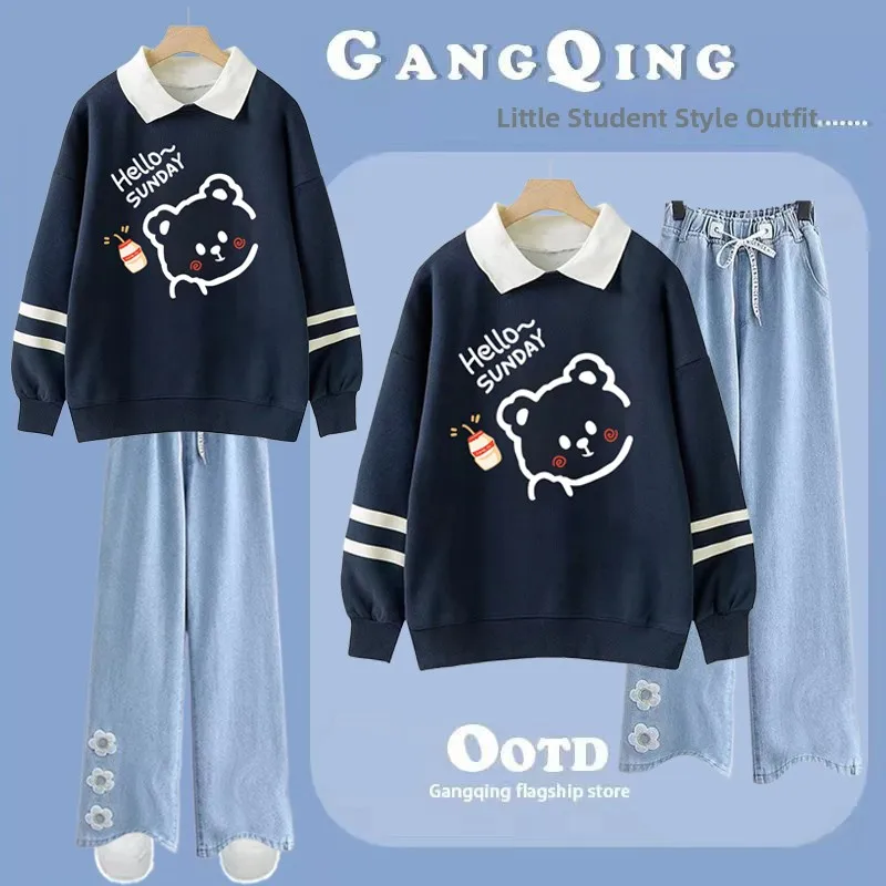 Sweet School Uniform Two-Piece Set for Middle School Students Long Sleeve Collared Sweatshirt And Pants Autumn Sportswear
Sweet School Uniform Two-Piece Set for Middle School Students Long Sleeve Collared Sweatshirt And Pants Autumn Sportswear