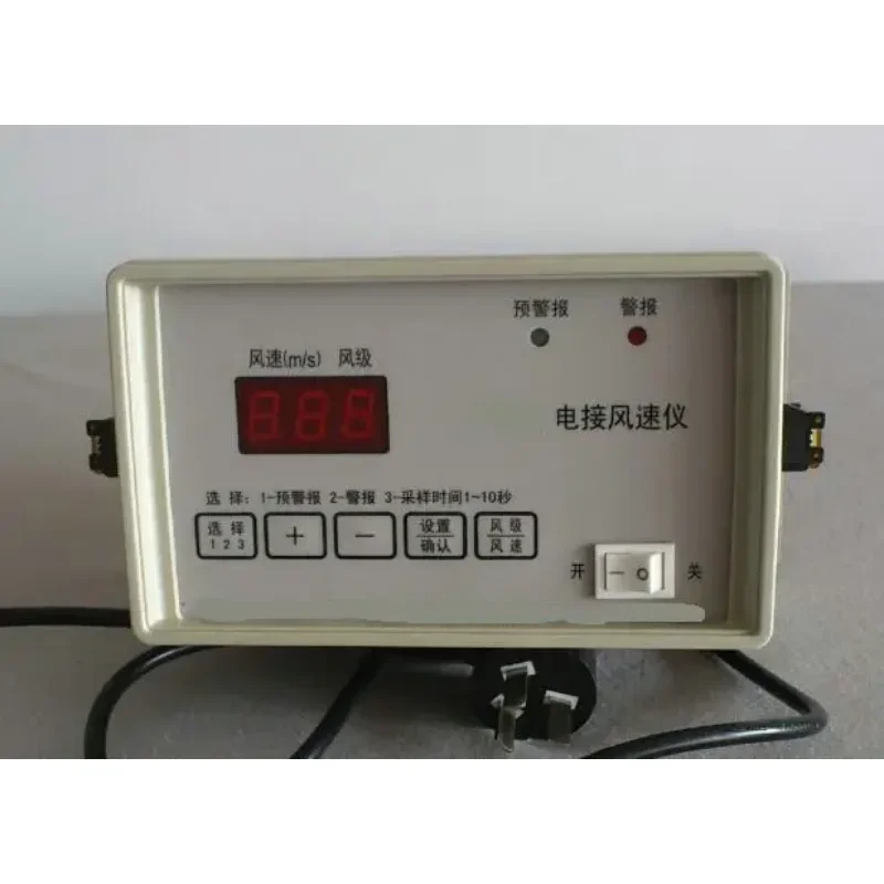 Massive price reduction YF5/YF5-8/YF5-485 wind speed warning instrument can set two alarm points
Massive price reduction YF5/YF5-8/YF5-485 wind speed warning instrument can set two alarm points