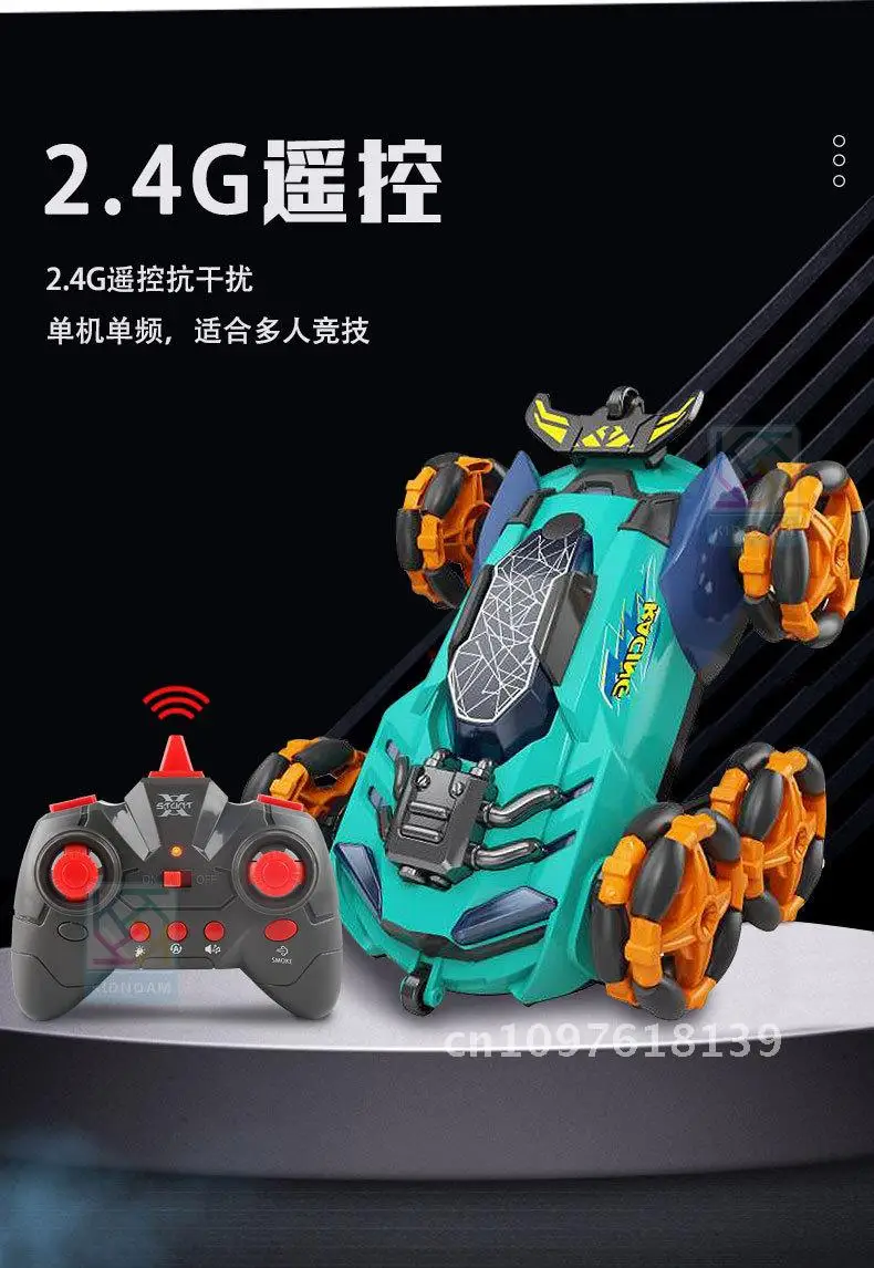 2.4G six wheel stunt remote control car, lighting, music, transformation car, rolling, automatic drift
2.4G six wheel stunt remote control car, lighting, music, transformation car, rolling, automatic drift