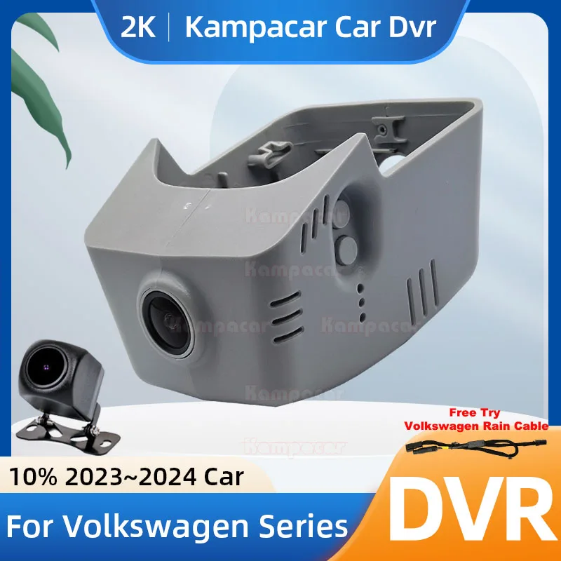 Kampacar VW54-2K 1440P Wifi DashCam Dash Cam Car Dvr For Volkswagen 80mm VW Tharu 2023-2024 10% Cars Camera
Kampacar VW54-2K 1440P Wifi DashCam Dash Cam Car Dvr For Volkswagen 80mm VW Tharu 2023-2024 10% Cars Camera