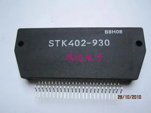 STK402-920 STK402-930 STK402-940 10PCS
STK402-920 STK402-930 STK402-940 10PCS