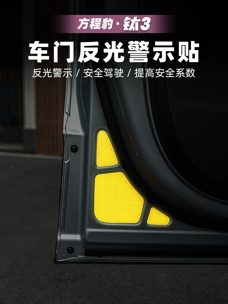 Для BYD Equation Leopard Titan Ti 3 2025 светоотражающие наклейки на дверь автомобиля, ночные предупреждающие наклейки, наклейки на салону автомобиля
Для BYD Equation Leopard Titan Ti 3 2025 светоотражающие наклейки на дверь автомобиля, ночные предупреждающие наклейки, наклейки на салону автомобиля
