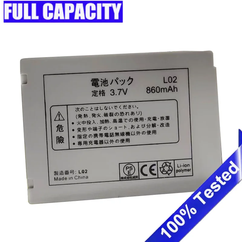L02 LO2 860mah New Battery
L02 LO2 860mah New Battery
