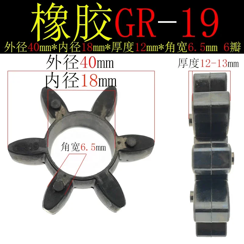 GR Star Rubber Torx Coupling Polyurethane Bumper Cushion GR19/24/28/38/42/55/65/75/90
GR Star Rubber Torx Coupling Polyurethane Bumper Cushion GR19/24/28/38/42/55/65/75/90
