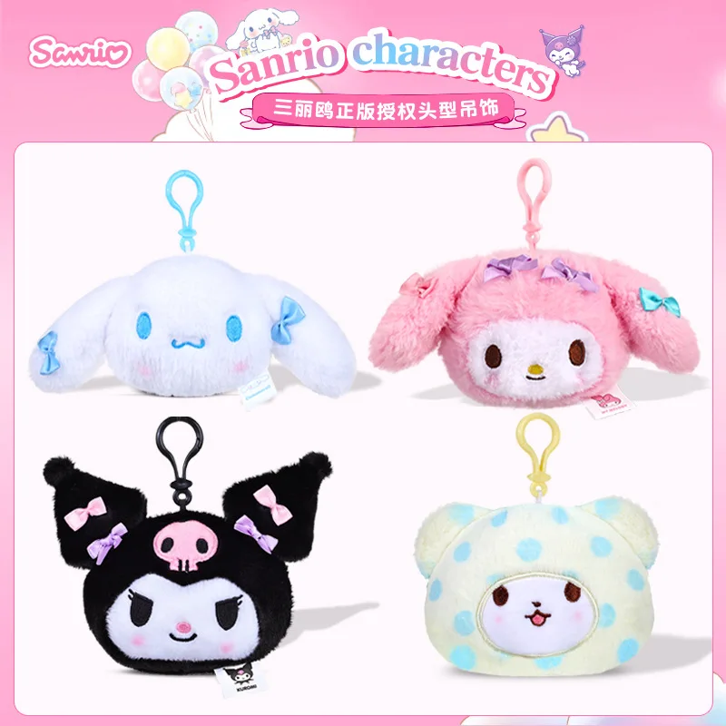 Sanrio Kuromi Cinnamoroll Plush Keychain Pochacco Doll Hanging Book Charm Cute Gift
Sanrio Kuromi Cinnamoroll Plush Keychain Pochacco Doll Hanging Book Charm Cute Gift