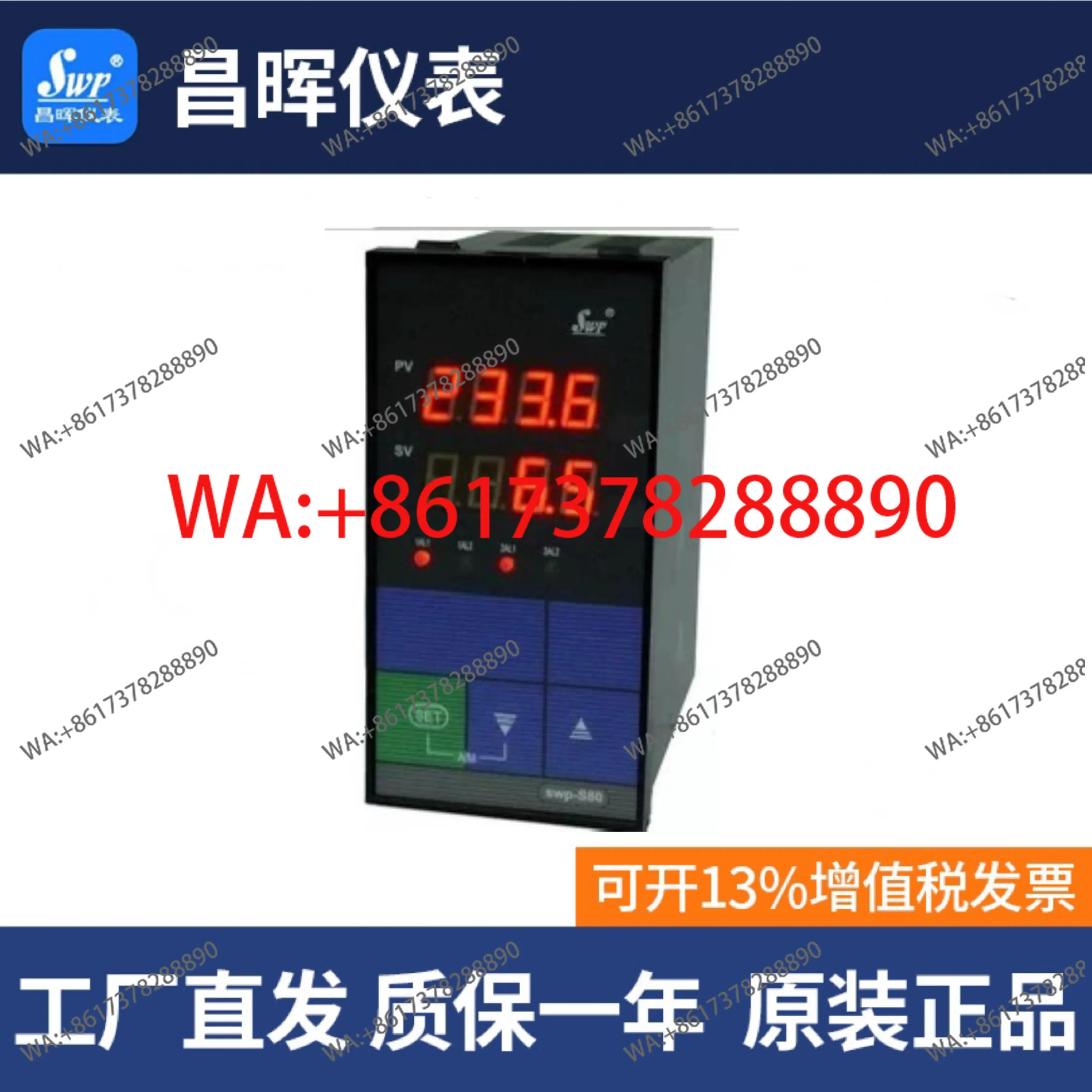 Hong Kong Changhui SWP-S805-020-23HL S805-020-23HLP S805-022-12-HL-P
Hong Kong Changhui SWP-S805-020-23HL S805-020-23HLP S805-022-12-HL-P