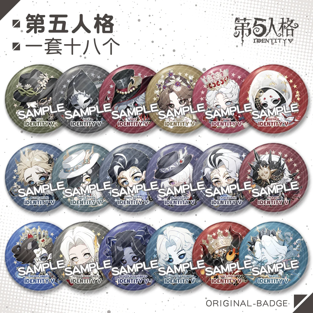 75MM Anime Identity Ⅴ Cosplay Glitter Tinplate Brooch Cartoon Matte Badge Send Friend Birthday Xmas Gift Backpack Decoration
75MM Anime Identity Ⅴ Cosplay Glitter Tinplate Brooch Cartoon Matte Badge Send Friend Birthday Xmas Gift Backpack Decoration