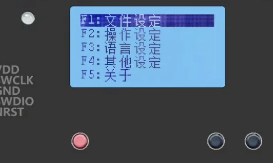 AT32 offline programmer, PY32 programmer, MM32 programmer, APM32 programmer
AT32 offline programmer, PY32 programmer, MM32 programmer, APM32 programmer
