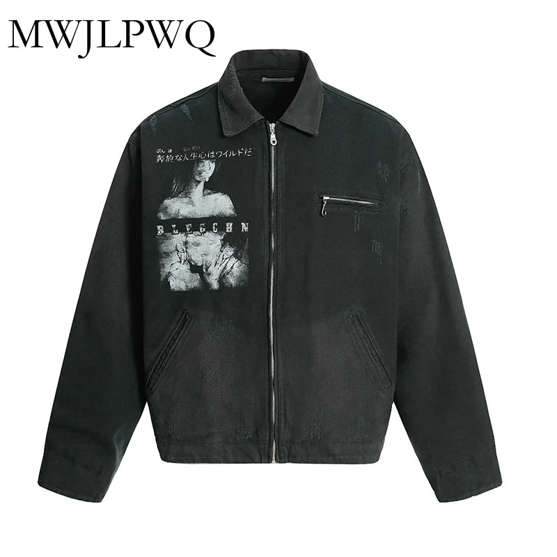 MWJLPWQ Male Destroyed Washed Short Zipper Jacket High Street Lapel Long Sleeve Printed Niched Design Loose Casual Top 010950
MWJLPWQ Male Destroyed Washed Short Zipper Jacket High Street Lapel Long Sleeve Printed Niched Design Loose Casual Top 010950
