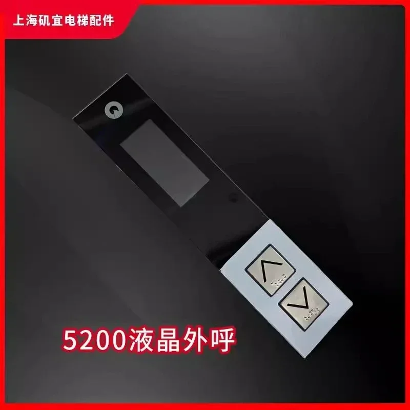 Панель управления лифтом с кнопками и дисплеем (стекло) 3600 5200 5500, артикулы 59324318, 59324320
Панель управления лифтом с кнопками и дисплеем (стекло) 3600 5200 5500, артикулы 59324318, 59324320