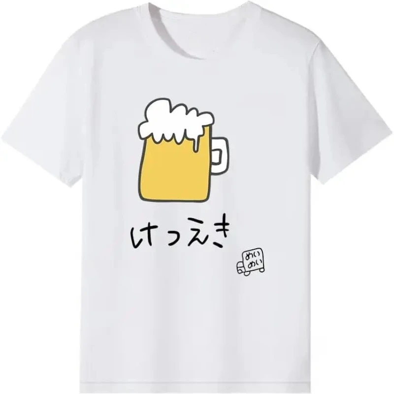 Retro Beer Funny Cute Short Sleeve T-Shirt Graphic T Shirts Men Clothing Vintage T Shirt Summer Cotton Tee Tops Funny Tshits
Retro Beer Funny Cute Short Sleeve T-Shirt Graphic T Shirts Men Clothing Vintage T Shirt Summer Cotton Tee Tops Funny Tshits