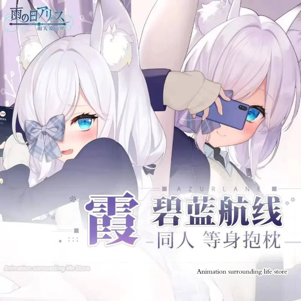 Аниме Azur Lane IJN Kasumi Косплей Dakimakura 2WAY обнимающая наволочка для тела японская подушка отаку наволочка рождественские подарки
Аниме Azur Lane IJN Kasumi Косплей Dakimakura 2WAY обнимающая наволочка для тела японская подушка отаку наволочка рождественские подарки