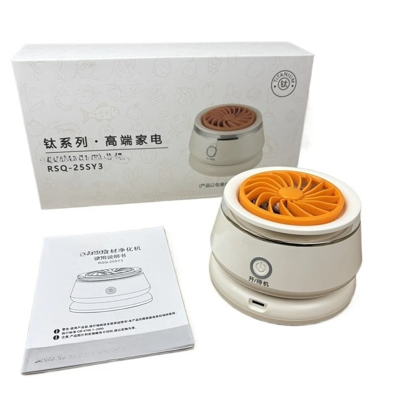 Multifunctional Household Fruit and Vegetable Washer for Sterilization and Pesticide Residue Removal 
Multifunctional Household Fruit and Vegetable Washer for Sterilization and Pesticide Residue Removal