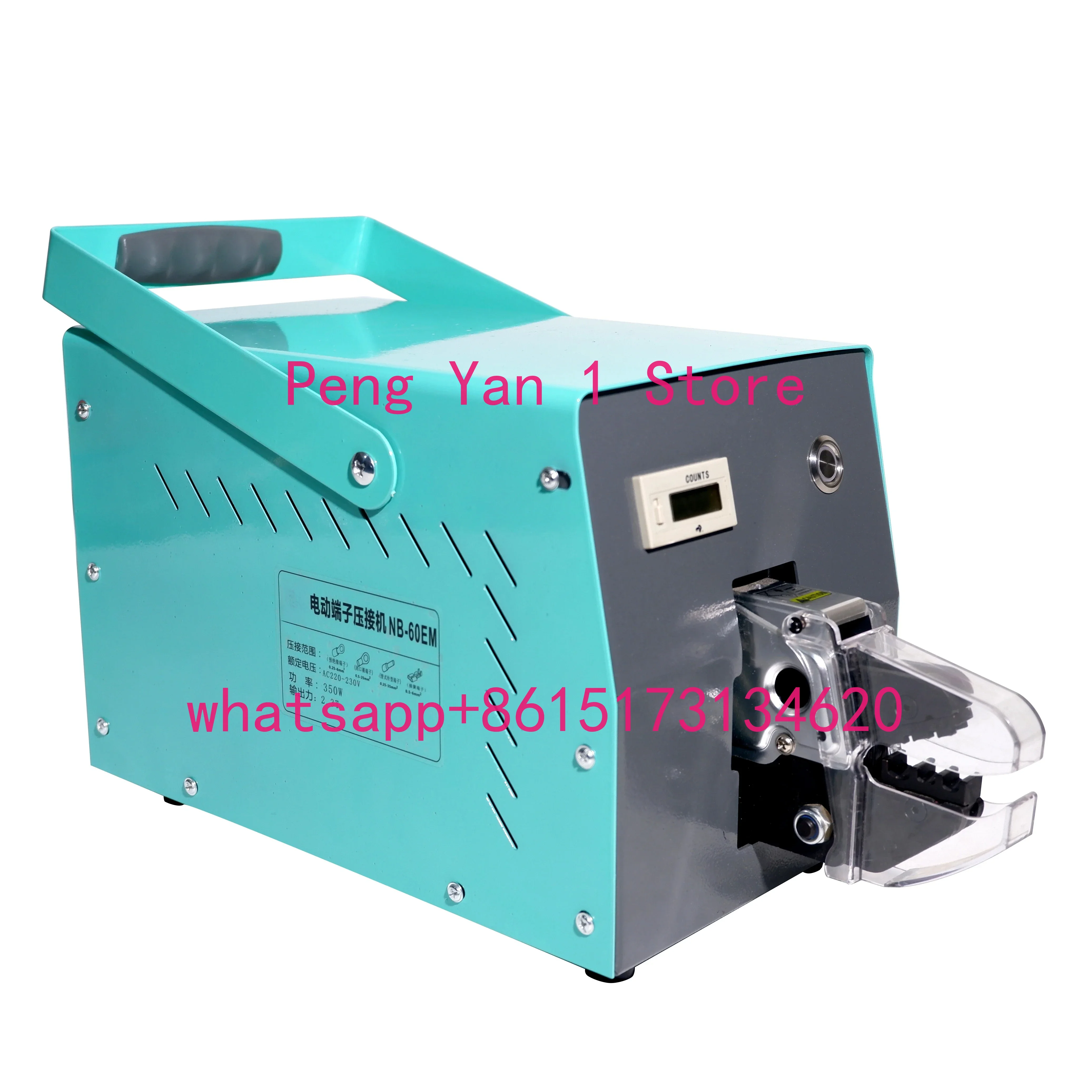 Electric terminal crimping machine 2.3T cold pressing terminal machine 0.25-35 square electric crimping machine replaceable mold