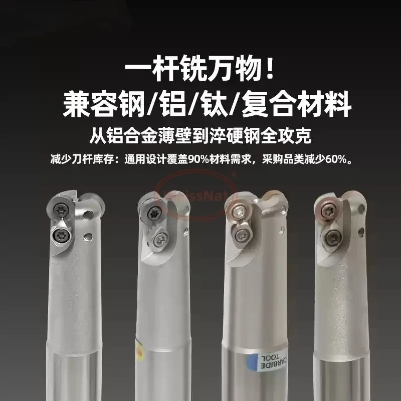 TRS4R 5R 6R milling cutter rod
TRS4R 5R 6R milling cutter rod