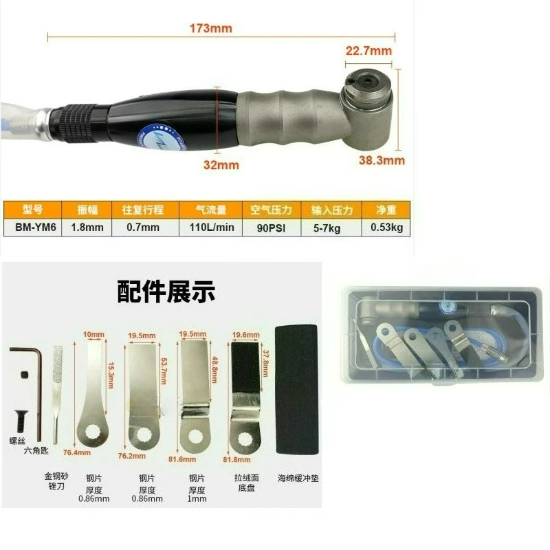 YM6 pneumatic elbow grinder 90 degrees pendulum ultrasonic polishing machine, mold file tool
YM6 pneumatic elbow grinder 90 degrees pendulum ultrasonic polishing machine, mold file tool